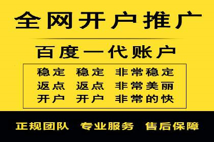 百度SEM推广中的关键词策略与案例